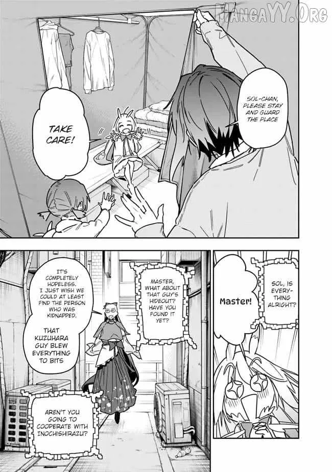 As long as I have the [Shop] skill, I’ll have an easy life even in a world that has been transformed into a dungeon~ Chapter 28 page 12