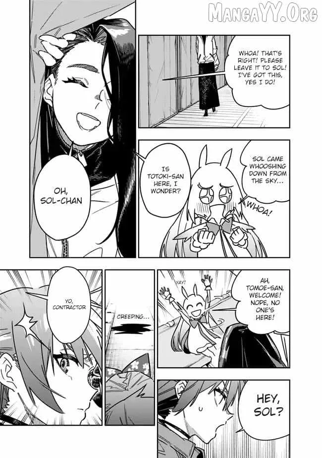 As long as I have the [Shop] skill, I’ll have an easy life even in a world that has been transformed into a dungeon~ Chapter 28 page 14