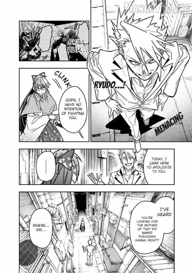 As long as I have the [Shop] skill, I’ll have an easy life even in a world that has been transformed into a dungeon~ Chapter 28 page 15