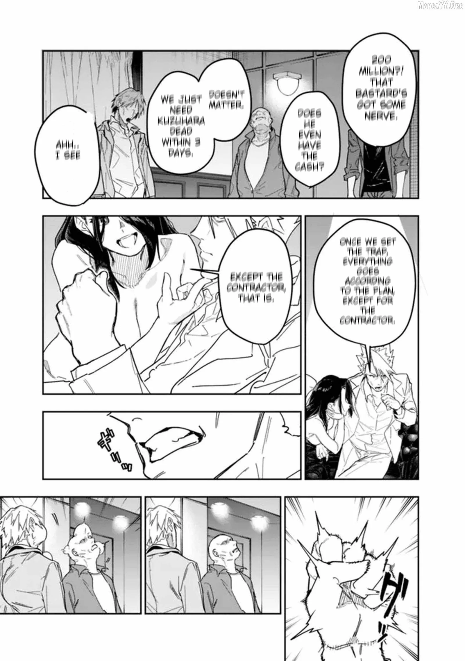 As long as I have the [Shop] skill, I’ll have an easy life even in a world that has been transformed into a dungeon~ Chapter 29 page 13