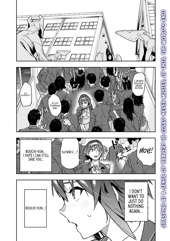 As long as I have the [Shop] skill, I’ll have an easy life even in a world that has been transformed into a dungeon~ Chapter 3 page 1