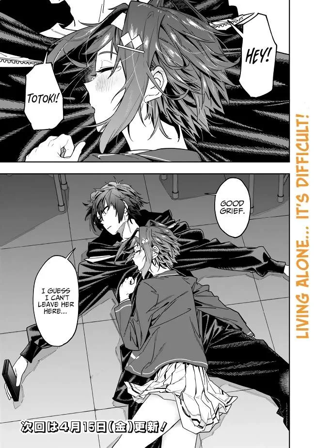As long as I have the [Shop] skill, I’ll have an easy life even in a world that has been transformed into a dungeon~ Chapter 3 page 20