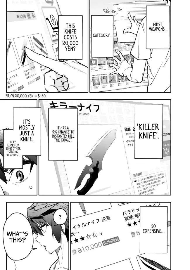 As long as I have the [Shop] skill, I’ll have an easy life even in a world that has been transformed into a dungeon~ Chapter 3 page 7