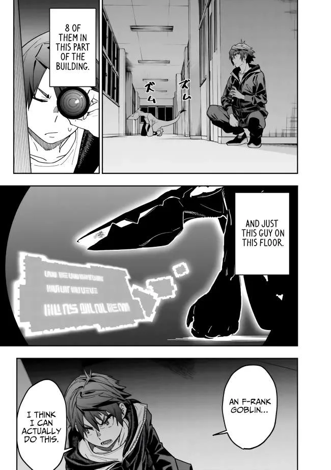 As long as I have the [Shop] skill, I’ll have an easy life even in a world that has been transformed into a dungeon~ Chapter 3 page 12