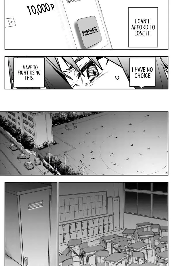 As long as I have the [Shop] skill, I’ll have an easy life even in a world that has been transformed into a dungeon~ Chapter 3 page 9