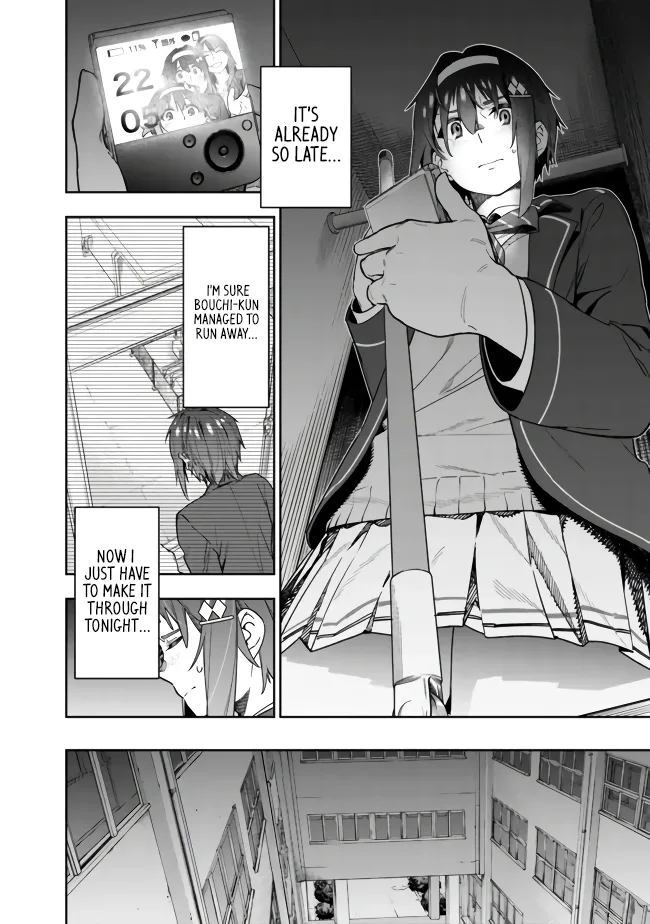 As long as I have the [Shop] skill, I’ll have an easy life even in a world that has been transformed into a dungeon~ Chapter 3 page 11