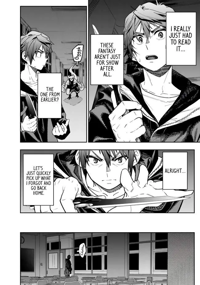As long as I have the [Shop] skill, I’ll have an easy life even in a world that has been transformed into a dungeon~ Chapter 3 page 15