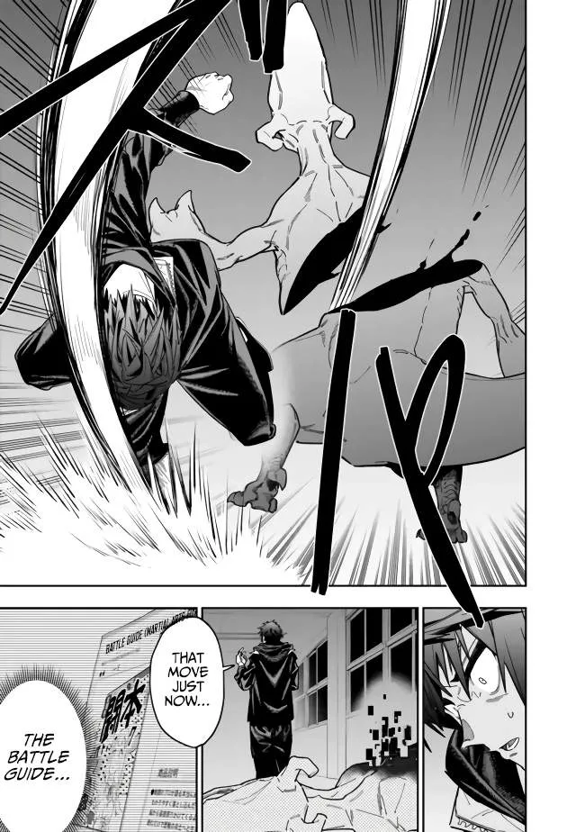 As long as I have the [Shop] skill, I’ll have an easy life even in a world that has been transformed into a dungeon~ Chapter 3 page 14