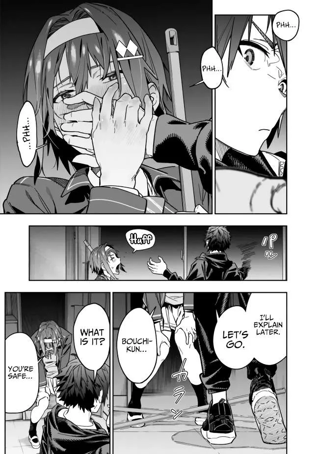 As long as I have the [Shop] skill, I’ll have an easy life even in a world that has been transformed into a dungeon~ Chapter 3 page 18