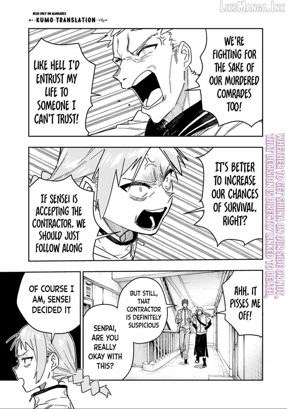 As long as I have the [Shop] skill, I’ll have an easy life even in a world that has been transformed into a dungeon~ Chapter 30 page 2