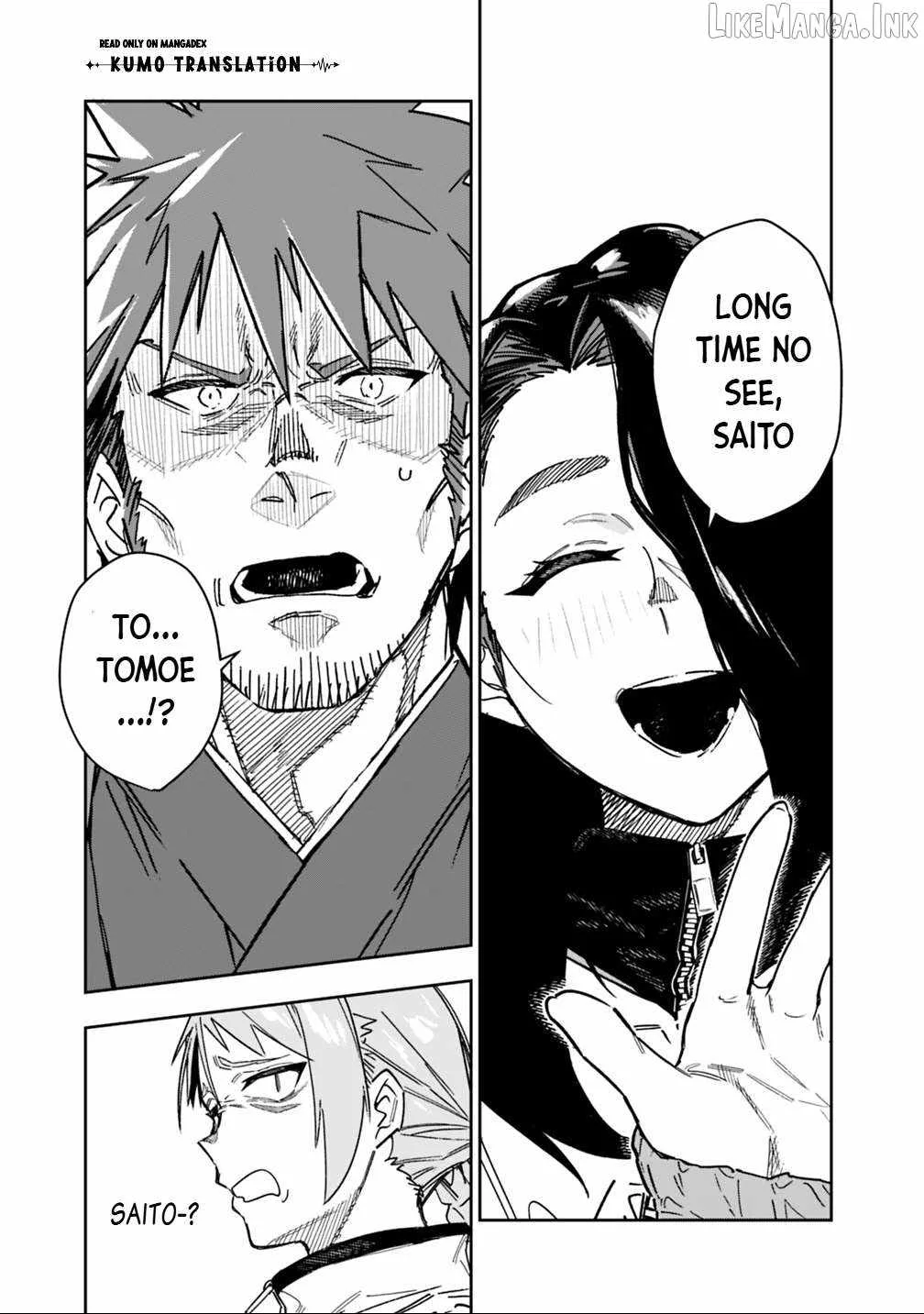 As long as I have the [Shop] skill, I’ll have an easy life even in a world that has been transformed into a dungeon~ Chapter 30 page 8
