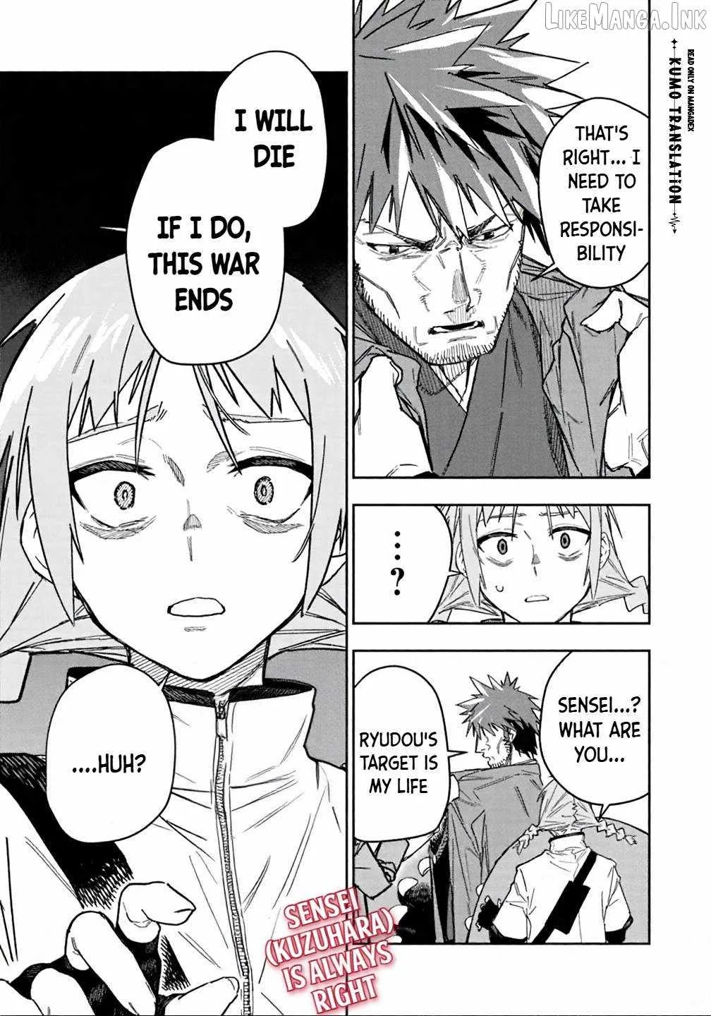 As long as I have the [Shop] skill, I’ll have an easy life even in a world that has been transformed into a dungeon~ Chapter 30 page 24