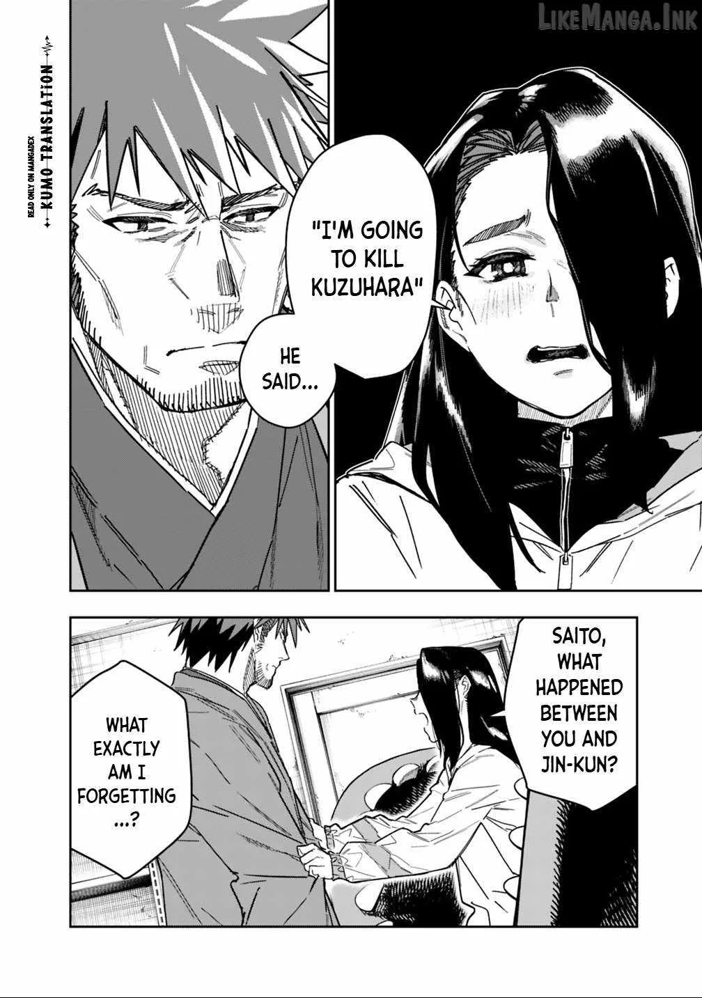 As long as I have the [Shop] skill, I’ll have an easy life even in a world that has been transformed into a dungeon~ Chapter 30 page 17