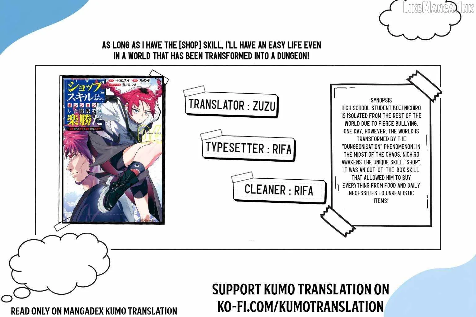 As long as I have the [Shop] skill, I’ll have an easy life even in a world that has been transformed into a dungeon~ Chapter 31 page 1