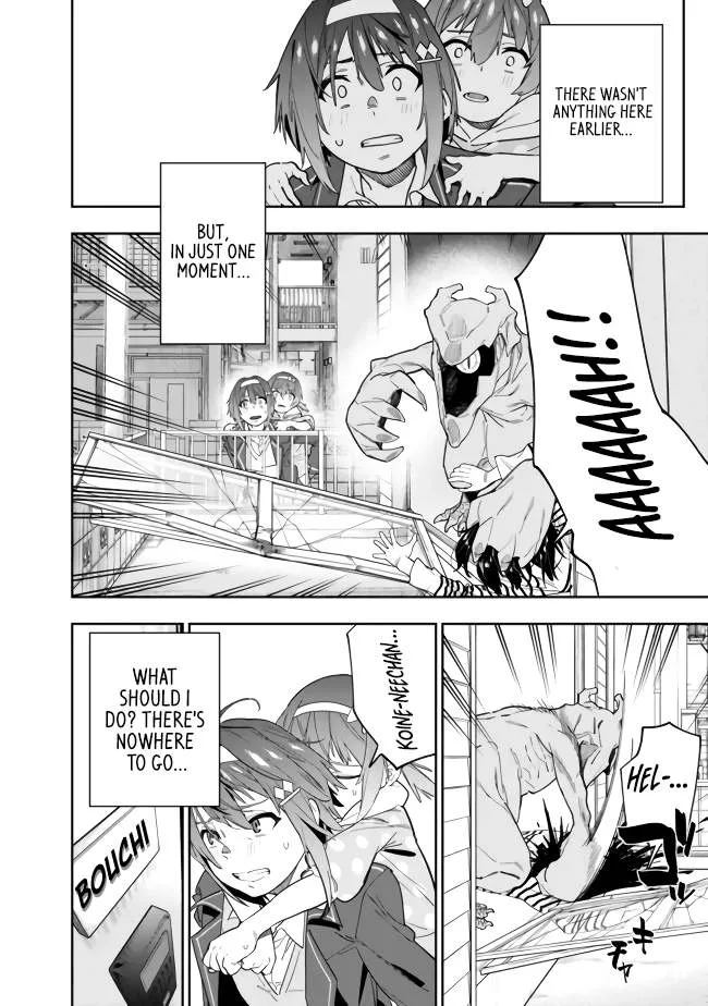 As long as I have the [Shop] skill, I’ll have an easy life even in a world that has been transformed into a dungeon~ Chapter 4 page 20