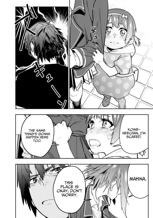 As long as I have the [Shop] skill, I’ll have an easy life even in a world that has been transformed into a dungeon~ Chapter 4 page 22