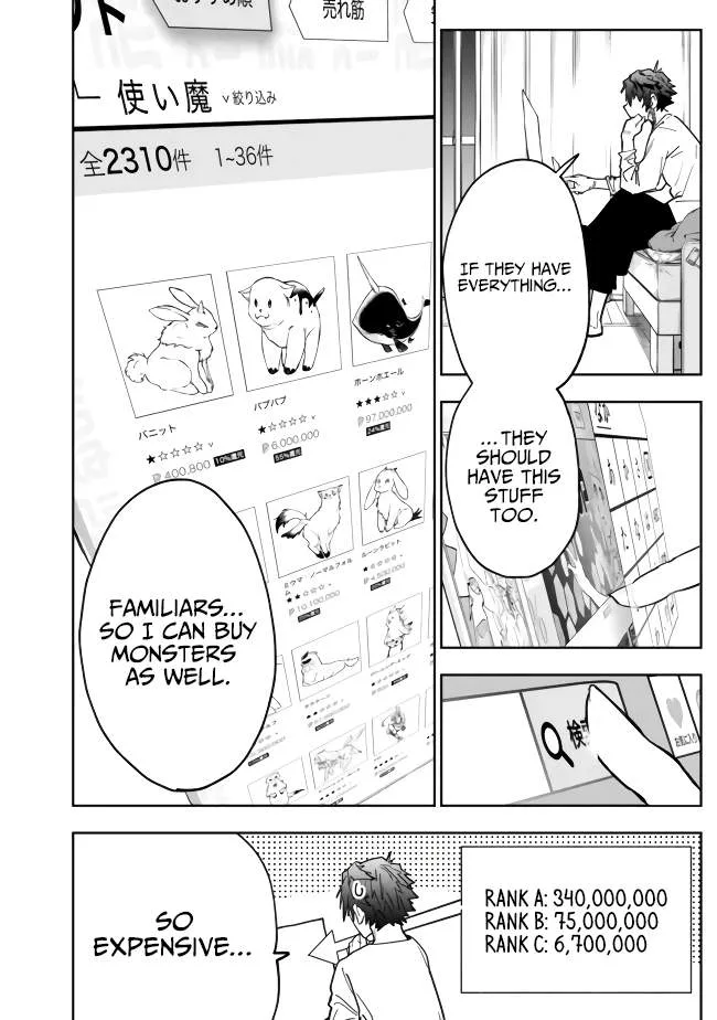 As long as I have the [Shop] skill, I’ll have an easy life even in a world that has been transformed into a dungeon~ Chapter 5 page 8