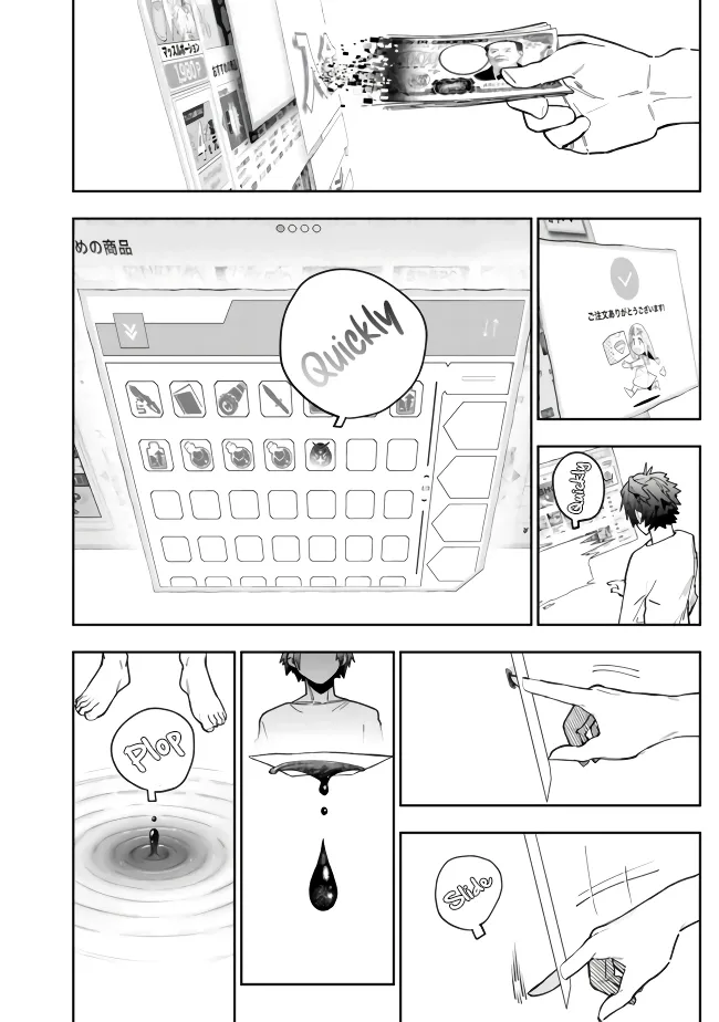 As long as I have the [Shop] skill, I’ll have an easy life even in a world that has been transformed into a dungeon~ Chapter 5 page 11