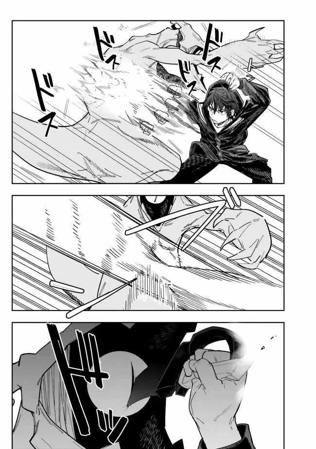 As long as I have the [Shop] skill, I’ll have an easy life even in a world that has been transformed into a dungeon~ Chapter 6 page 19