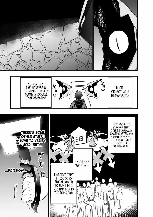 As long as I have the [Shop] skill, I’ll have an easy life even in a world that has been transformed into a dungeon~ Chapter 6 page 17