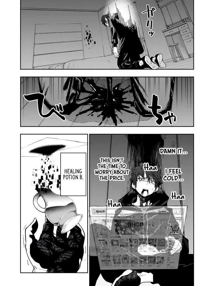 As long as I have the [Shop] skill, I’ll have an easy life even in a world that has been transformed into a dungeon~ Chapter 7 page 19