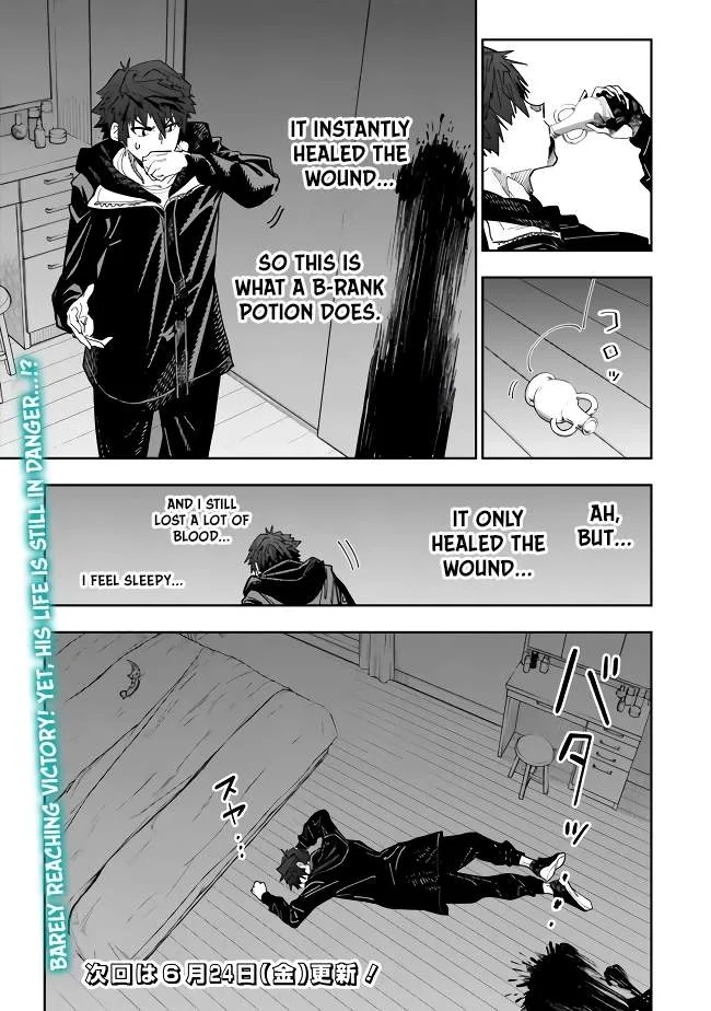 As long as I have the [Shop] skill, I’ll have an easy life even in a world that has been transformed into a dungeon~ Chapter 7 page 20