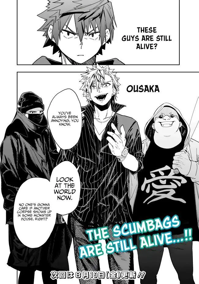 As long as I have the [Shop] skill, I’ll have an easy life even in a world that has been transformed into a dungeon~ Chapter 8 page 23