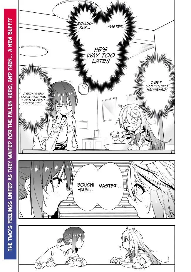As long as I have the [Shop] skill, I’ll have an easy life even in a world that has been transformed into a dungeon~ Chapter 8 page 2