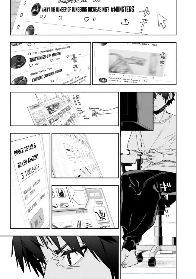 As long as I have the [Shop] skill, I’ll have an easy life even in a world that has been transformed into a dungeon~ Chapter 8 page 14