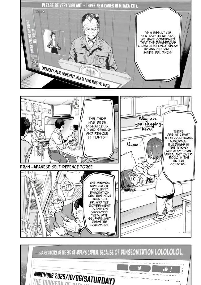 As long as I have the [Shop] skill, I’ll have an easy life even in a world that has been transformed into a dungeon~ Chapter 8 page 9