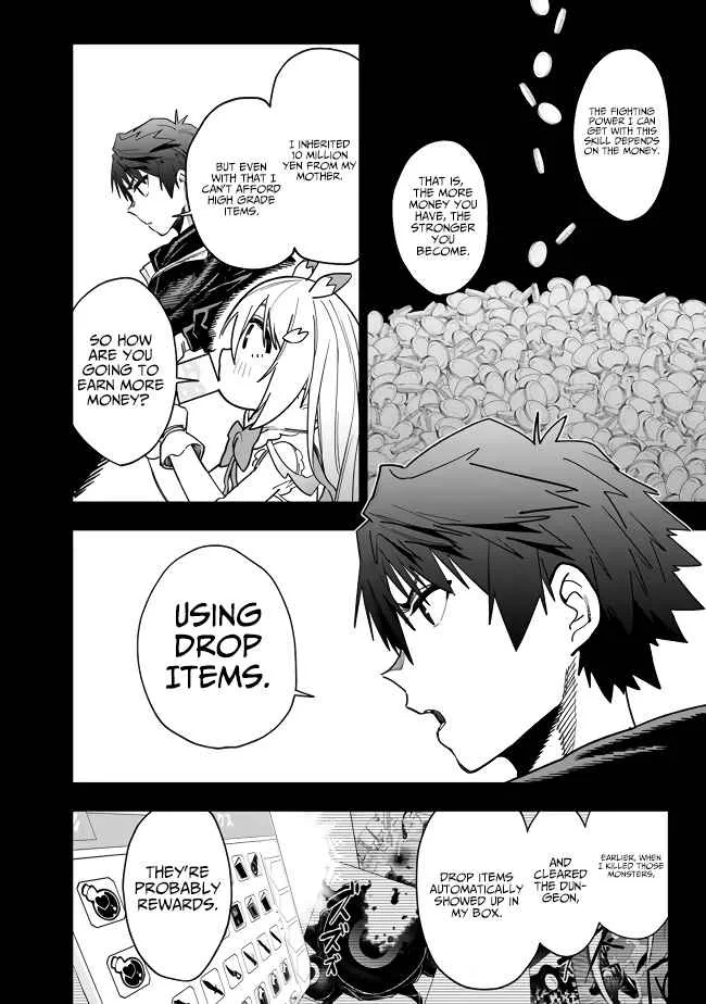 As long as I have the [Shop] skill, I’ll have an easy life even in a world that has been transformed into a dungeon~ Chapter 9 page 8