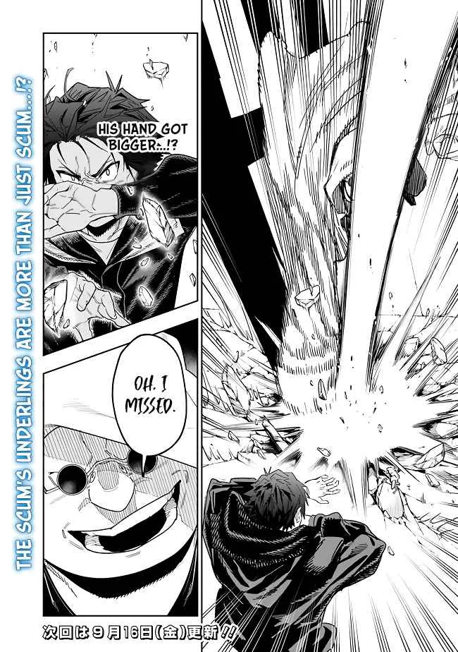 As long as I have the [Shop] skill, I’ll have an easy life even in a world that has been transformed into a dungeon~ Chapter 9 page 18