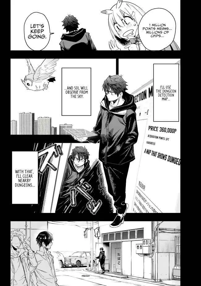As long as I have the [Shop] skill, I’ll have an easy life even in a world that has been transformed into a dungeon~ Chapter 9 page 11