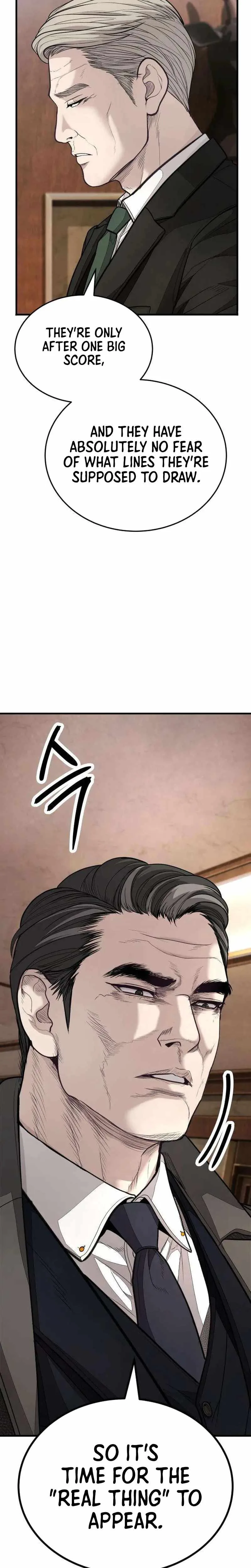 Assault on a Superior Chapter 16 page 14