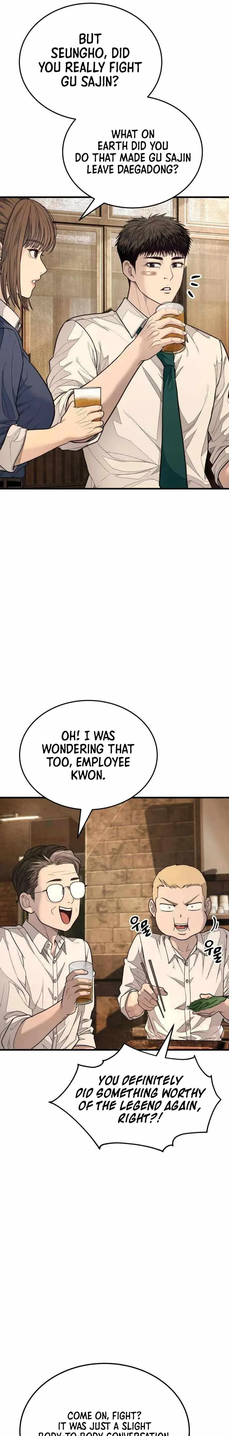 Assault on a Superior Chapter 16 page 34