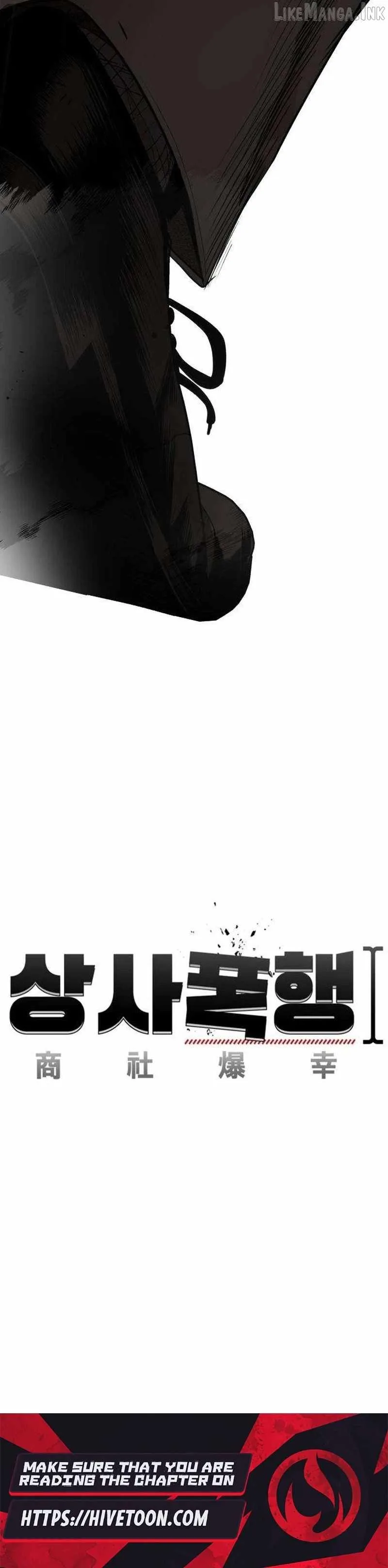 Assault on a Superior Chapter 20 page 60