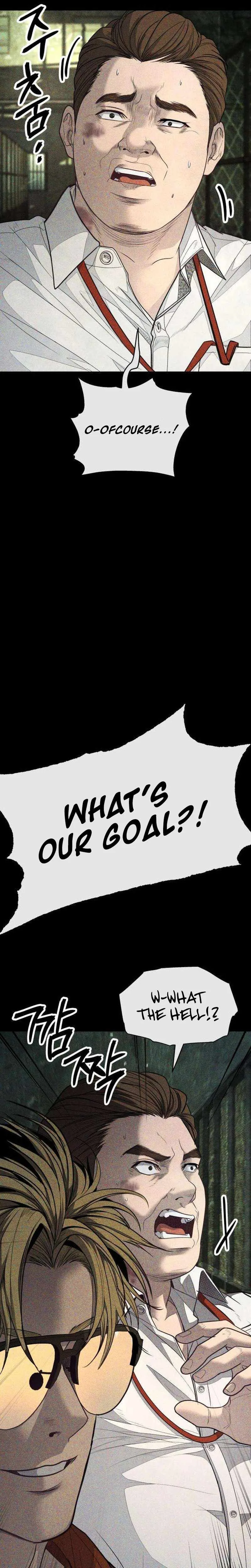 Assault on a Superior Chapter 21 page 22