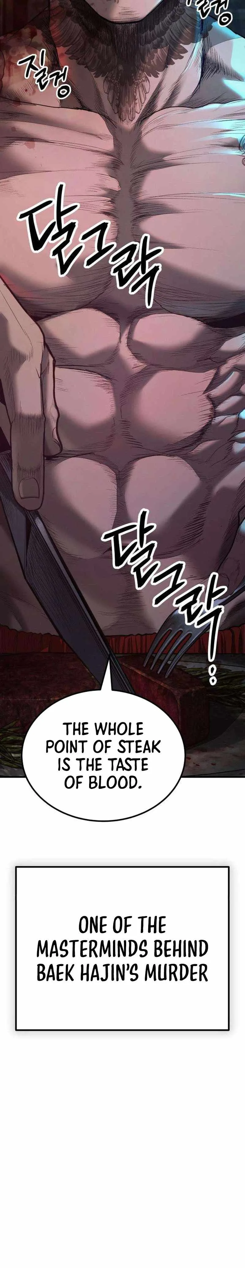 Assault on a Superior Chapter 21 page 60