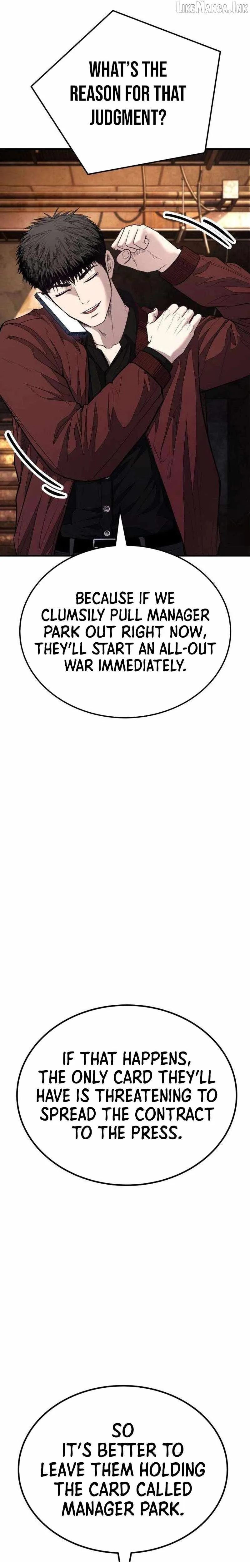 Assault on a Superior Chapter 22 page 47