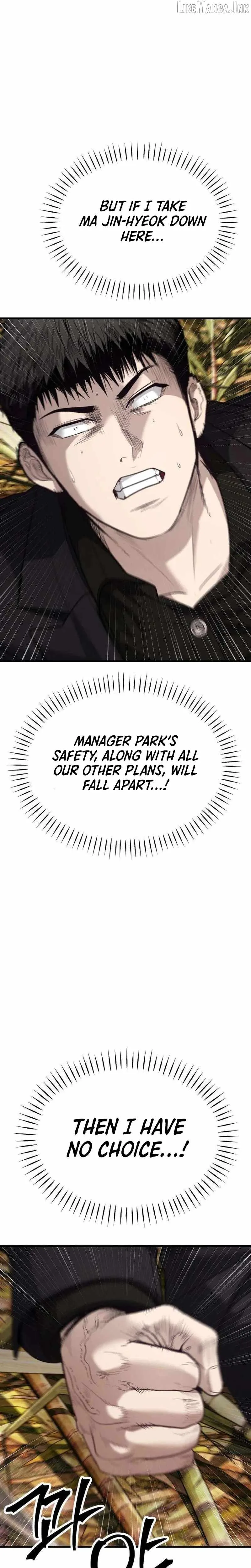 Assault on a Superior Chapter 23 page 46