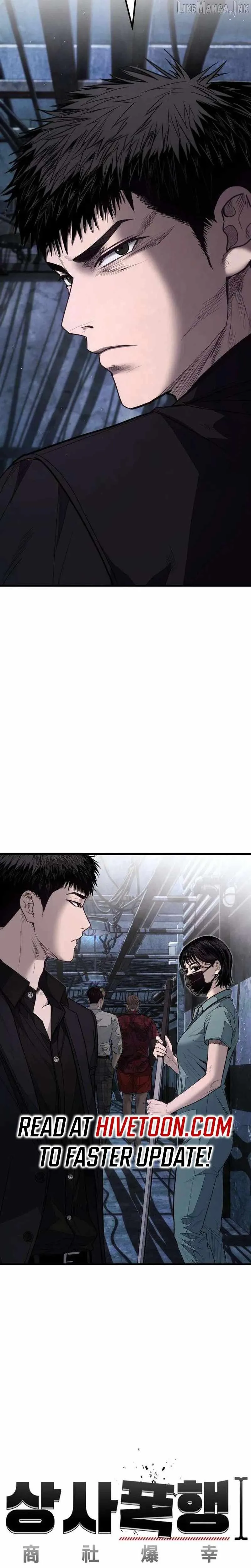 Assault on a Superior Chapter 24 page 23