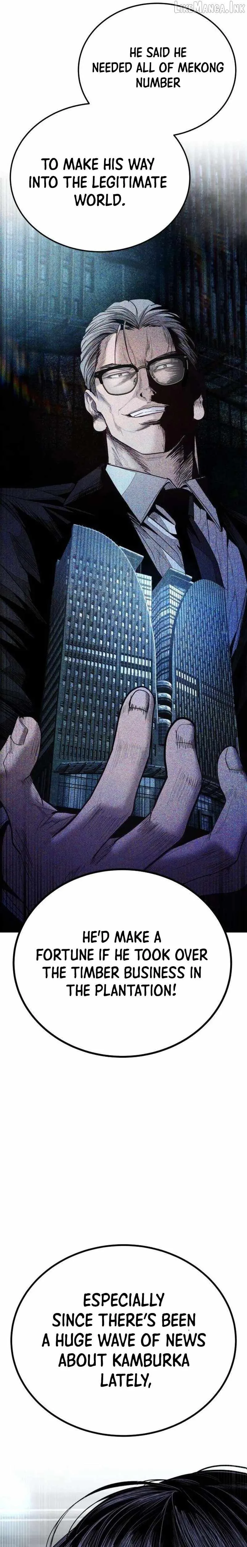 Assault on a Superior Chapter 26 page 13