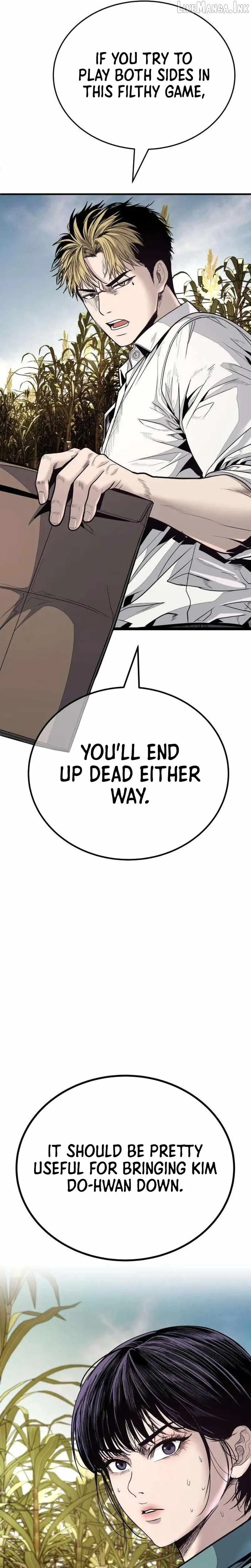Assault on a Superior Chapter 29 page 16