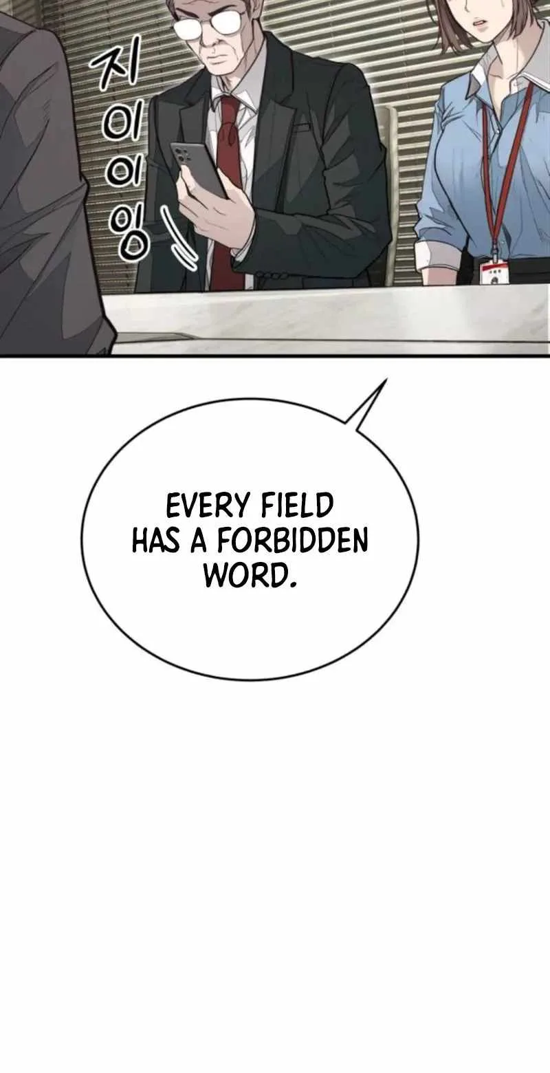 Assault on a Superior Chapter 6 page 6