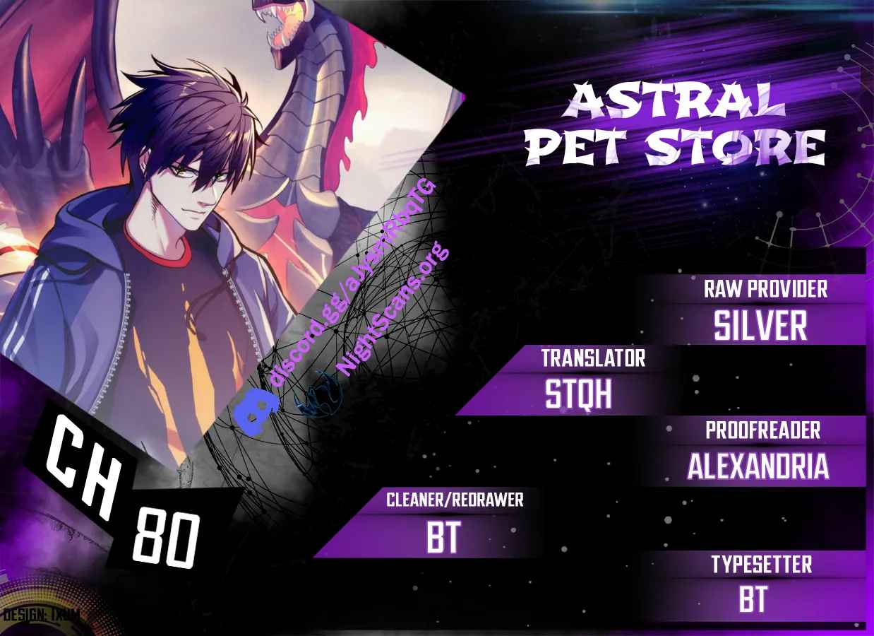 Astral Pet Store Chapter 80 page 1