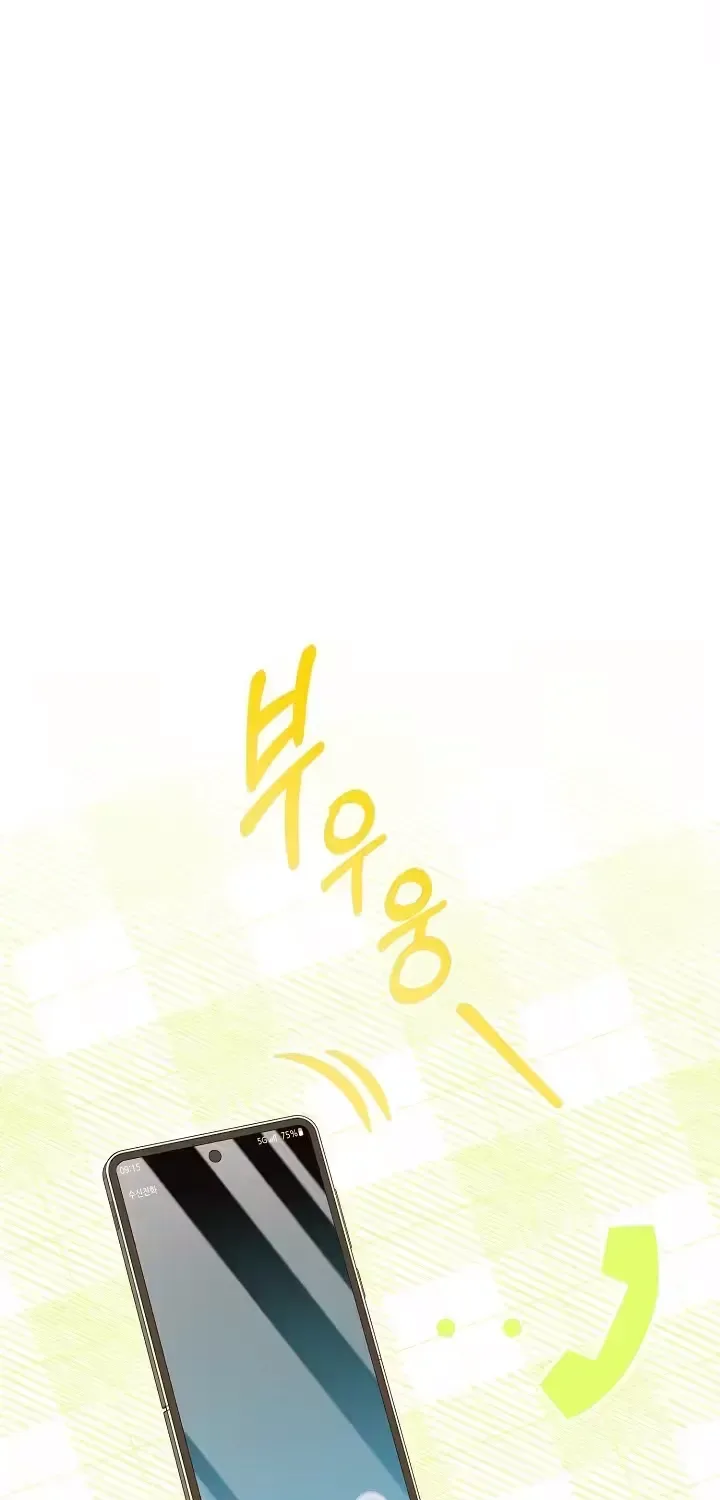At the End of Resentment, Pure Love Remains Chapter 14 page 86