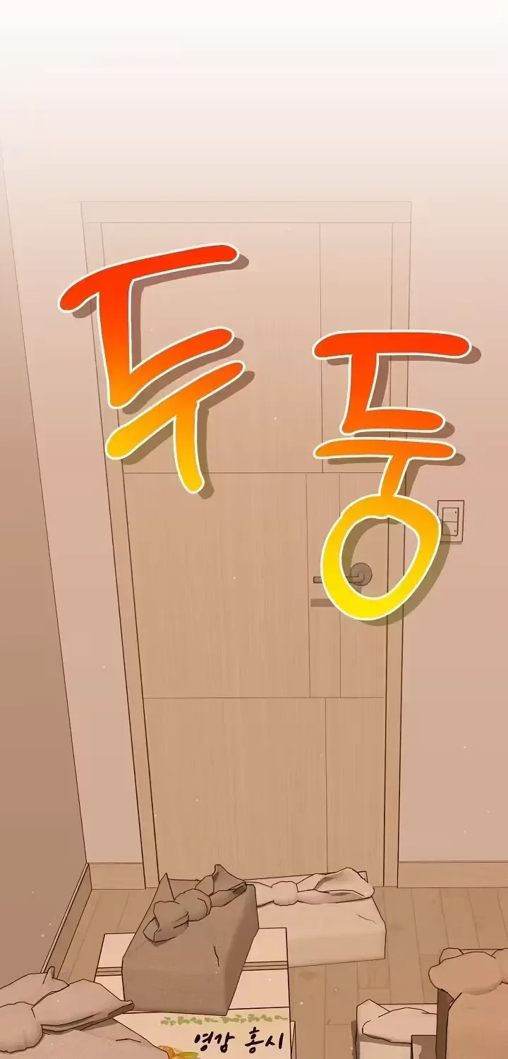 At the End of Resentment, Pure Love Remains Chapter 14 page 96