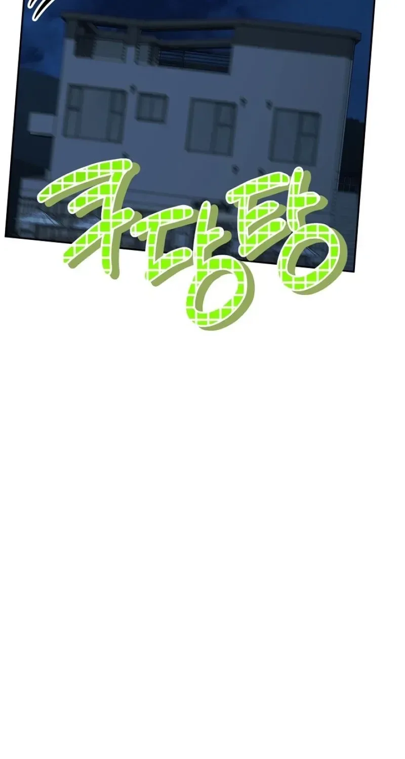 At the End of Resentment, Pure Love Remains Chapter 16 page 77