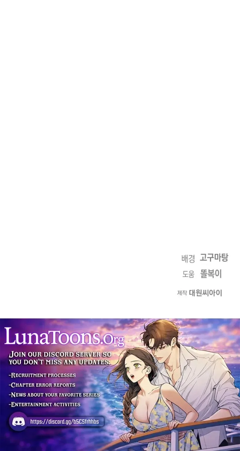 At the End of Resentment, Pure Love Remains Chapter 16 page 195