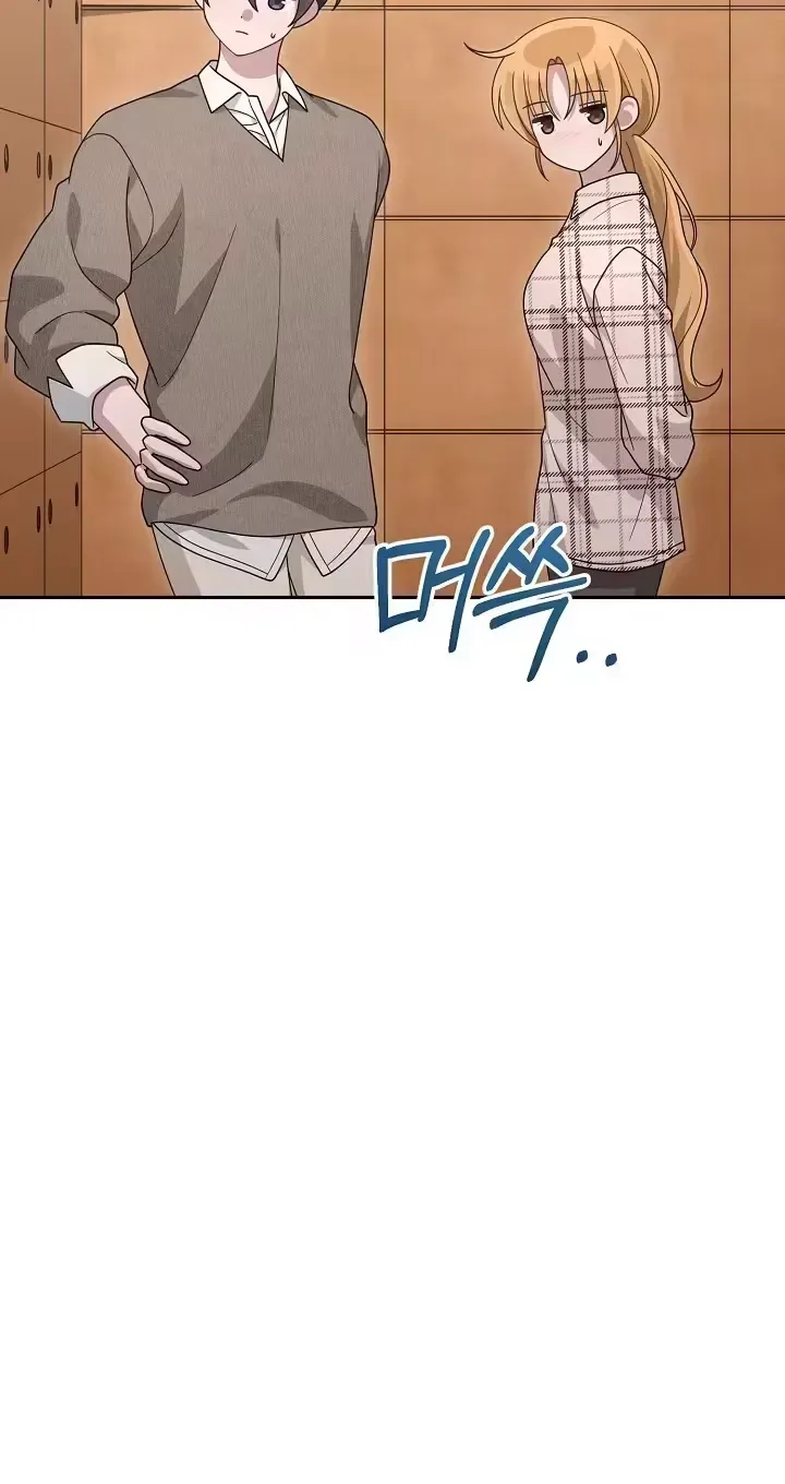 At the End of Resentment, Pure Love Remains Chapter 19 page 11